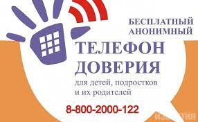 Помощь в трудной ситуации.