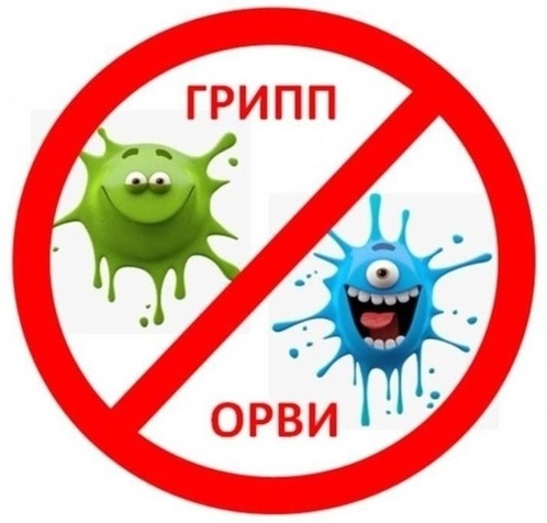 О проведении «горячей линии» профилактики гриппа и ОРВИ.